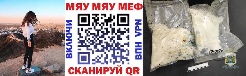 Магазины продажи наркотиков Артёмовский Амфетамин  Метадон  ГАШИШ  Бошки Шишки  Меф мяу мяу  КОКАИН  СОЛЬ 