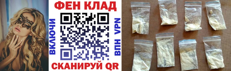 Amphetamine 98%  kraken рабочий сайт  Артёмовский 