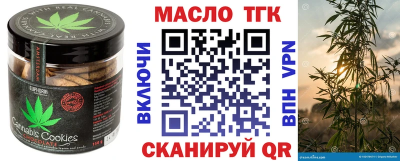 Cannafood конопля  дарк нет как зайти  Артёмовский 