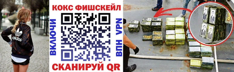COCAIN VHQ  Артёмовский 