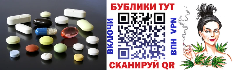 мега сайт  это как зайти  ЭКСТАЗИ Punisher  Артёмовский 