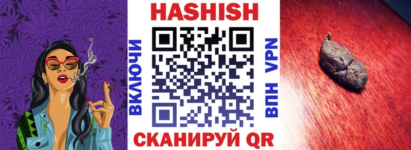 ОМГ ОМГ Артёмовский ГАШИШ гашик что такое наркотик