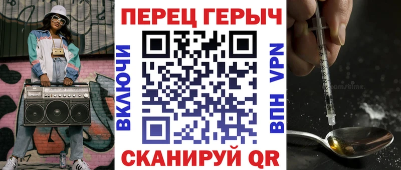 ГЕРОИН Heroin  omg вход  Артёмовский 