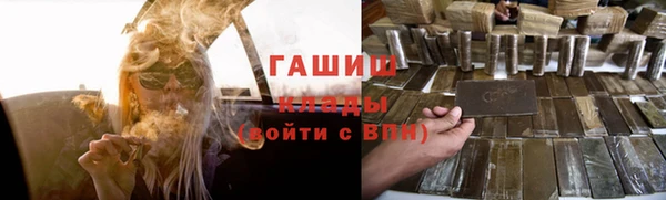 ПСИЛОЦИБИНОВЫЕ ГРИБЫ Алексеевка