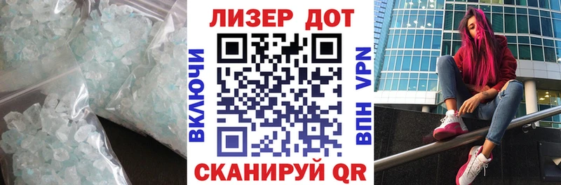 цена   Артёмовский  Лсд 25 экстази кислота 