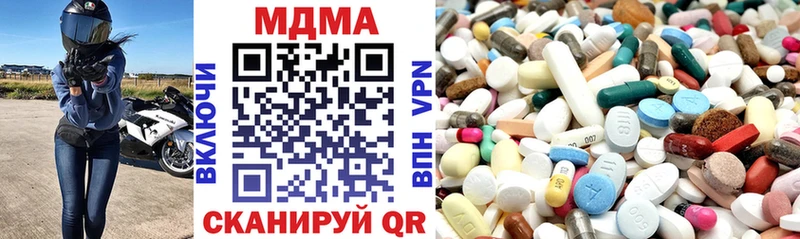 MDMA Molly  Артёмовский 