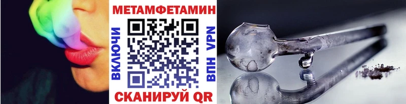 МЕТАМФЕТАМИН винт  blacksprut сайт  Артёмовский 