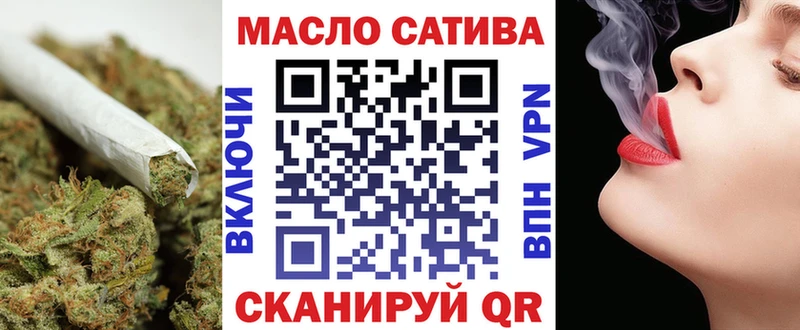 купить  сайты  Артёмовский  Дистиллят ТГК вейп 