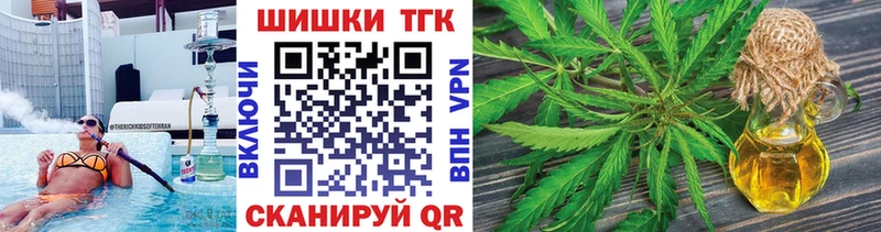 Конопля сатива  где купить наркоту  Артёмовский 